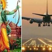 Ayodhya airport to start operations in November with flights to four cities 