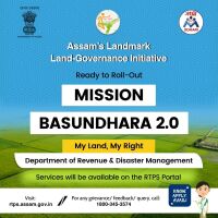 Government of Assam on 14th November launched, MISSION BASUNDHARA 2.0 - My Land, My Right