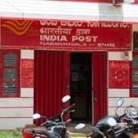 India Post launches Aadhaar ATM Service for Cash withdrawals at Doorstep in Pune 