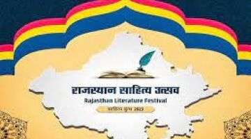 Rajasthan Sahitya Kumbh-2023 to be held in Jodhpur 