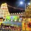 Brahmotsavams of Tirumala to begin from 4th October  