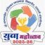 Central Youth Festival of BAMU begins at BAMU in Pune