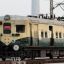  EMU Train Cancellations in Chennai due to Engineering Works 