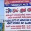 Heavy vehicles banned on Vandalur-Kelambakkam road for few hours daily 