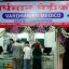 Jain Pharmacy gives 25% Discount on Medicines in Dadar 