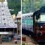 Tirupati Express train service cancelled due to maintenance work 